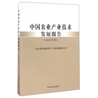 一本书看透房地产：房地产开发全流程强力剖析