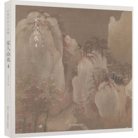 宋人山水4