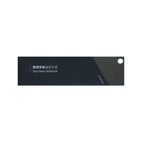 常用字体速查手册-S