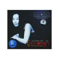 ..爱蔻.丁妮纽约的孤独(CD)