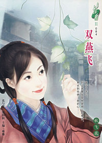 双燕飞（084）