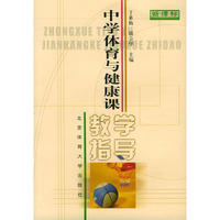 中小学学习科学研究论文选