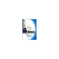 教你下围棋(中级篇·中册)--围棋系列讲座丛书