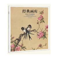 经典画库-郎世宁绘画精品