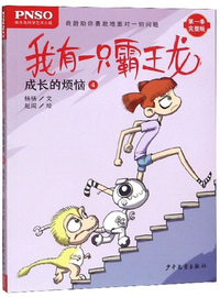 【到手价24.8】福尔摩斯探案集全集10册小学生版课外阅读书籍三四五六年级课外书逻辑思维训练探案故事