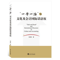 政府会计制度主要业务与事项账务处理实务详解
