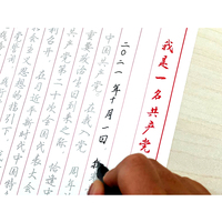 抒写新时代：宣纸手抄信（新论断 新概括 新表述 ）
