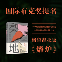梨地（国际布克奖提名，作家型导演现实题材代表作。一个底层女孩的反抗与出走，凌厉外壳下的柔软与坚忍。笔锋冷峻，底色温情。）