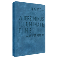 古典之光 人类智慧闪耀时 汉英对照 集章打卡高颜值文艺笔记本口袋随身记事本迷你便携会议记录本单词本