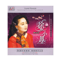 徐小凤 醇金曲 3CD(CD)