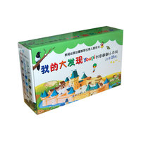 我的大发现·Youpi创意翻翻小百科