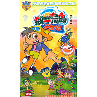 数学荒岛历险记 【上部】10碟(VCD)