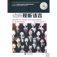 视听语言实训
