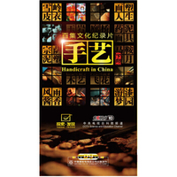 手艺D9-下部
