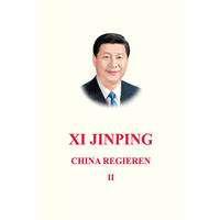 习近平谈治国理政 第二卷 （德文精装）