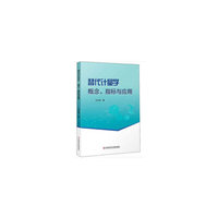 替代计量学：概念、指标与应用