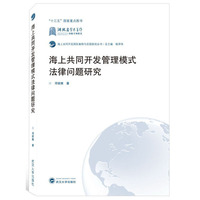 包邮26省正版5本套 欧洲私法的原则、定义与示范规则：欧洲示范民法典草案（全译本）共10卷 共5册