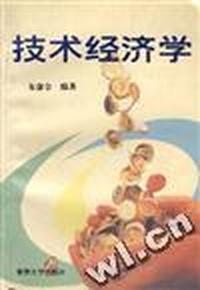 张培刚选集