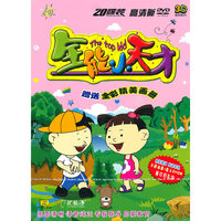 汇智 全能小天才 20碟装(DVD)
