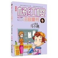 交通警察心理学