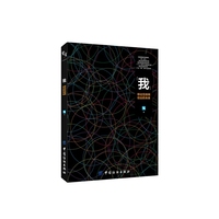 我：移动互联网创业的未来