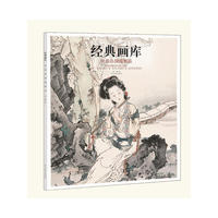 经典画库-徐燕孙国画精品