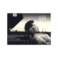 首张创作专辑 何俊明 坚强分手(CD)