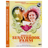 桑尼布鲁克农场的丽贝卡奥斯卡经典电影…(DVD)