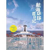 家庭巧做西菜系列--西式可口菜肴(2)