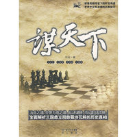 某天下