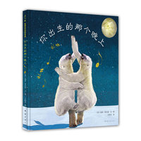 你出生的那个晚上