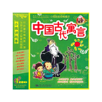 中国古代寓言故事(小雨讲故事)