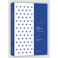 当我的忧愁诞生时-纪伯伦散文诗选