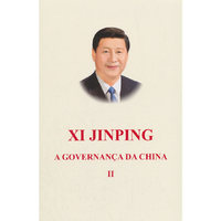 习近平谈治国理政 第二卷 （葡文精装）