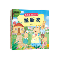 果果镇系列丛书·Ⅰ（全5册）