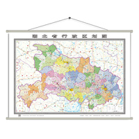 湖北省行政区划图（两全张 筒装）