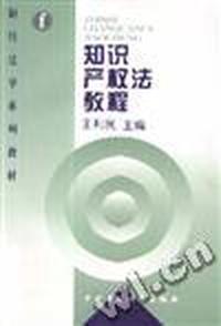 国际税法教程