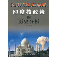 印度核政