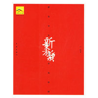新东方主义艺术观初探