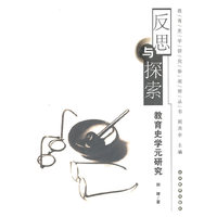反思与探索