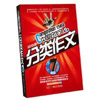 7年级-初中生分类作文-中国好作文-第1季