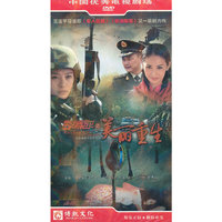 带泪梨花之魅力重生八碟装(DVD)