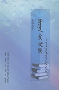 教师笔记