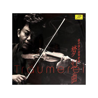 盛中国小提琴妙品：梦幻曲（LP）
