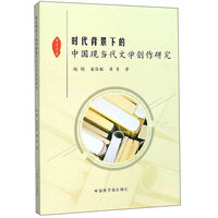 不鄙文丛：中国文学常识