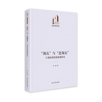 “淘汰”与“逆淘汰”：当代中国干部结构转换机制研究