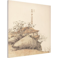 石涛 唐人诗意图册