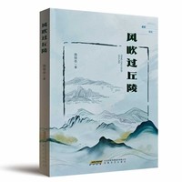 风吹过丘陵