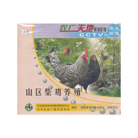 长春君子兰观赏凤梨的养护管理蚊净香草栽培与管理(VCD)