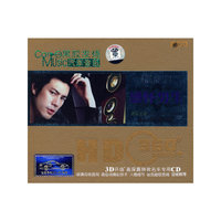 超级对对唱(3CD)